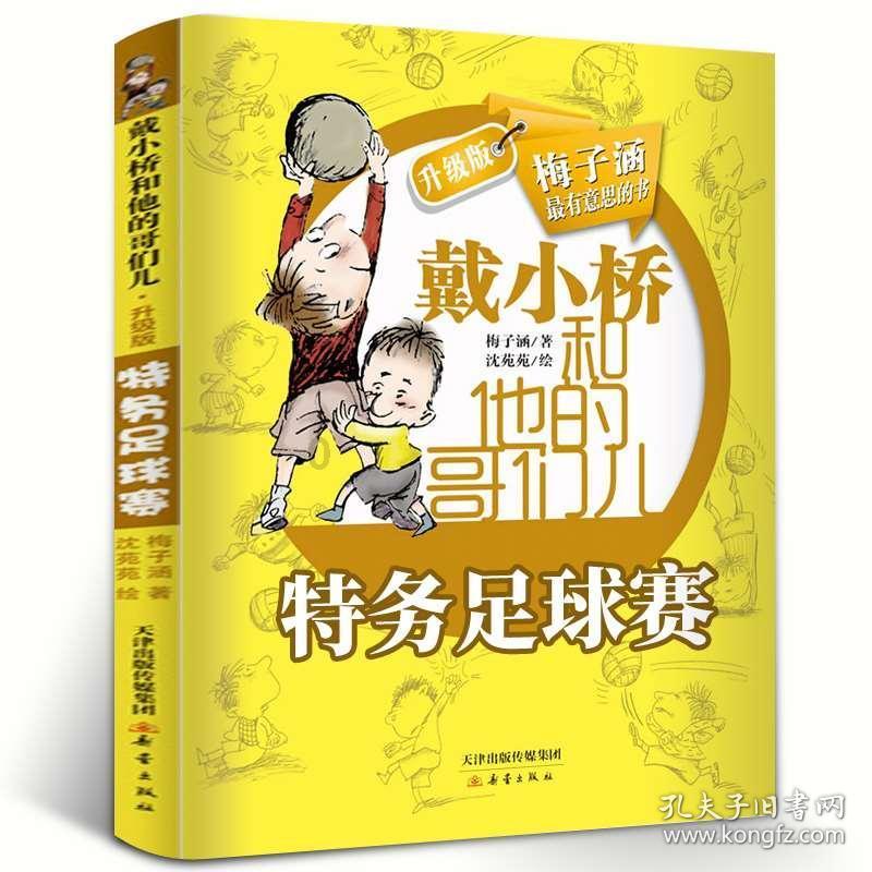 疯狂的小猫